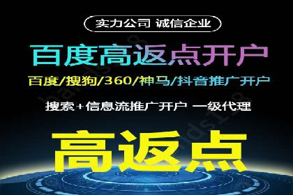 案例分析：SEM优化师如何优化广告创意
