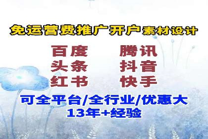 信息流广告文案撰写攻略及案例