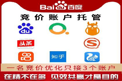 竞价代运营的实践与思考：一则科技公司的广告策略